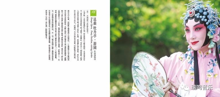 視頻京劇舞蹈大全_京劇舞蹈視頻_京劇舞蹈表演視頻