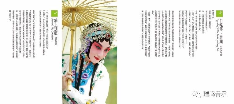 京劇舞蹈表演視頻_京劇舞蹈視頻_視頻京劇舞蹈大全