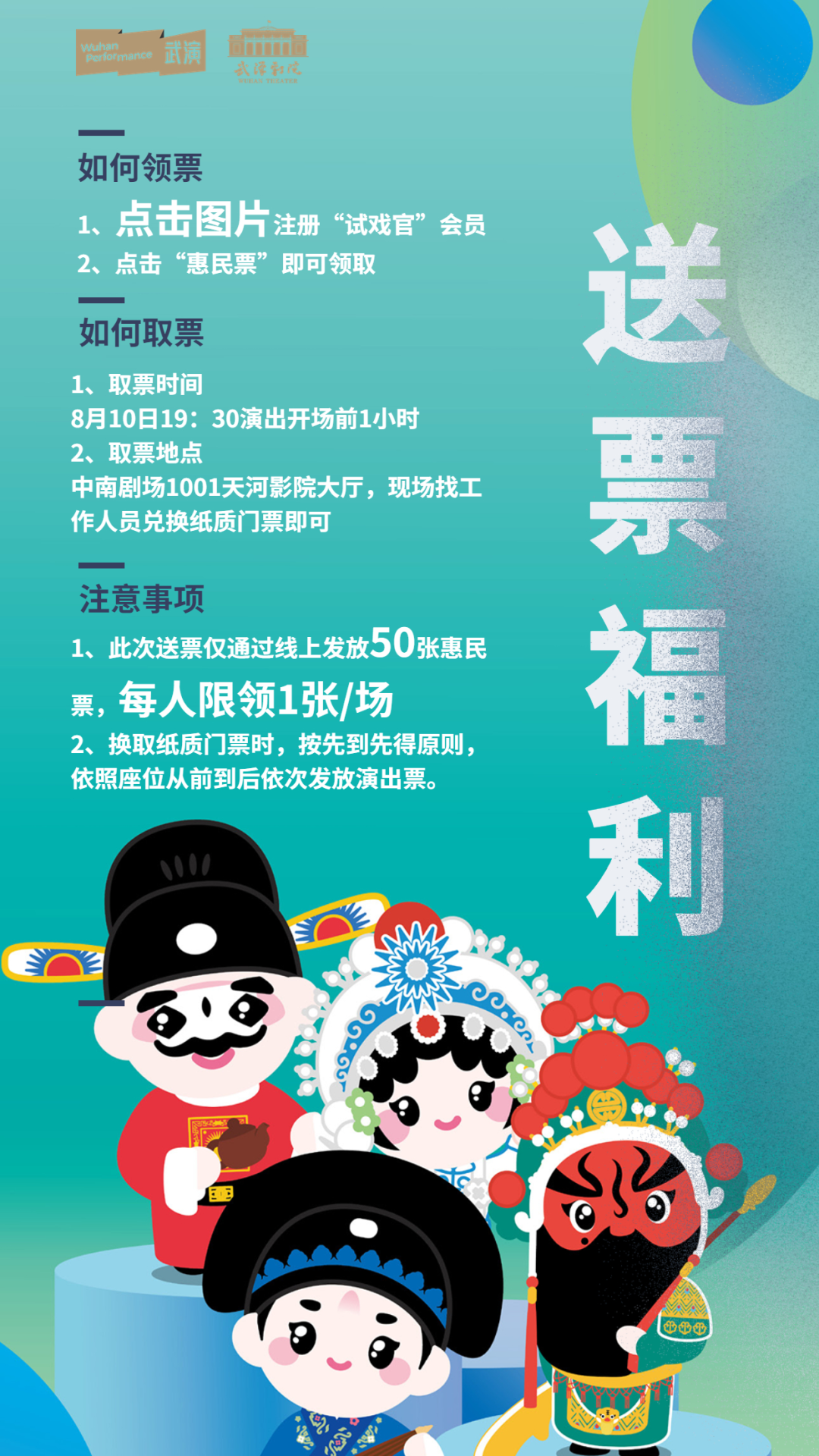 黃梅戲的代表人物_人物黃梅戲代表人物是誰_黃梅戲戲曲人物