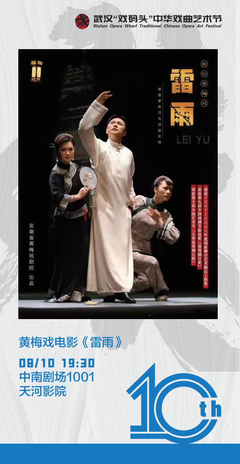 人物黃梅戲代表人物是誰_黃梅戲戲曲人物_黃梅戲的代表人物
