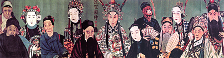 中國(guó)京劇發(fā)展史