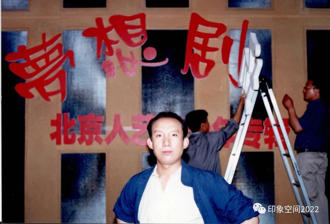 我們同臺(tái)演出，央視播出了