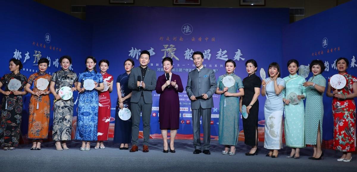 【行走河南·讀懂中國】河南豫劇院二團(tuán)慶“