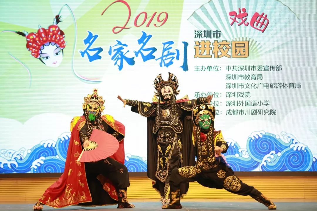 變臉英語川劇臺詞_川劇變臉英語_變臉英語川劇名字
