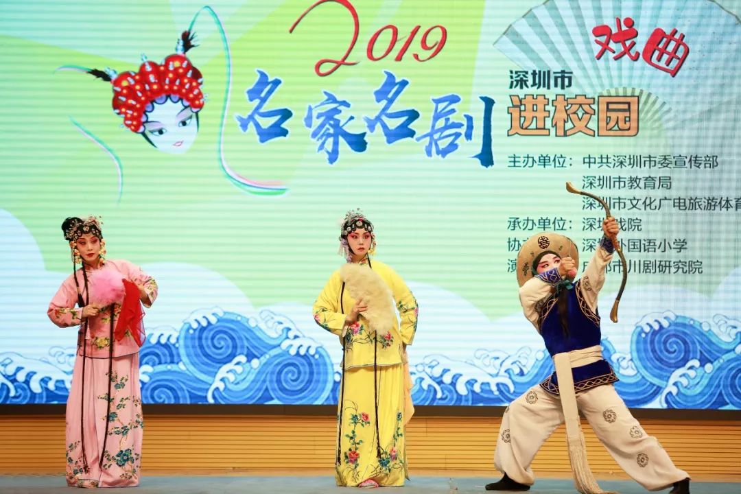 變臉英語川劇名字_變臉英語川劇臺詞_川劇變臉英語