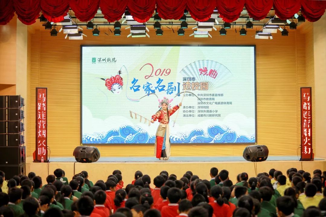 變臉英語川劇臺詞_川劇變臉英語_變臉英語川劇名字