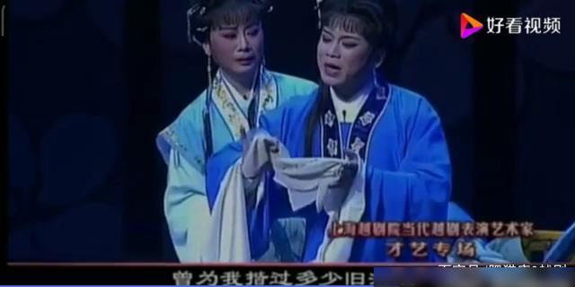 越劇最漂亮的花旦_越劇花旦漂亮的外套裝_越劇花旦名角演員