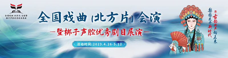 河北唱原大登殿梆子的是誰_大登殿河北梆子名段歌詞_河北梆子大登殿原唱