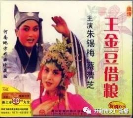 豫劇與曲劇_豫劇區(qū)別曲劇和戲曲劇_曲劇和豫劇的區(qū)別
