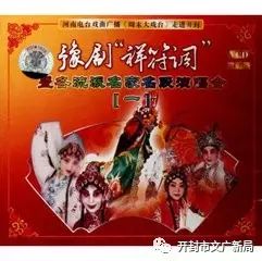 豫劇與曲劇_曲劇和豫劇的區(qū)別_豫劇區(qū)別曲劇和戲曲劇