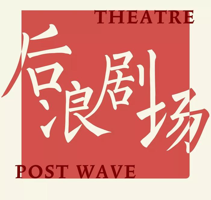 戲劇藝術是對現實的反映對不對_戲劇藝術是一門地方性的藝術_戲劇是什么藝術