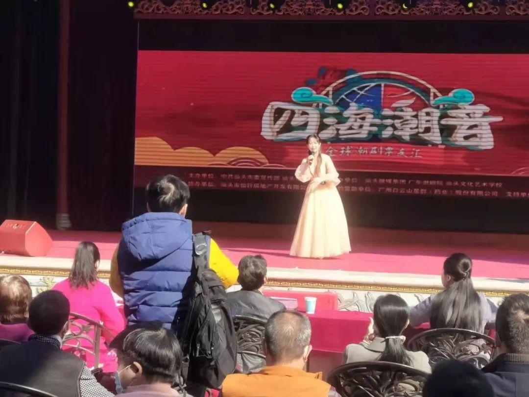 廣東潮劇團團長_潮劇廣東一團潮劇選曲_廣東一團潮劇唱段