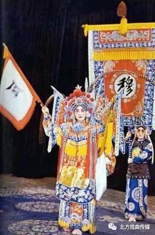 【名段賞析】    京劇《穆桂英掛帥》“猛聽得金鼓響”
