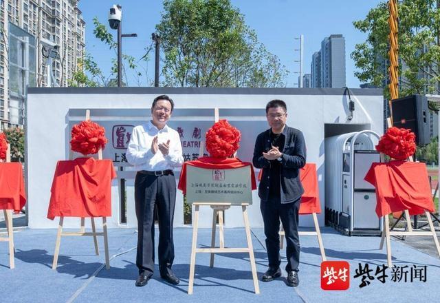 上海戲劇學(xué)院“一基地四社團”在蘇州這小學(xué)揭牌成立