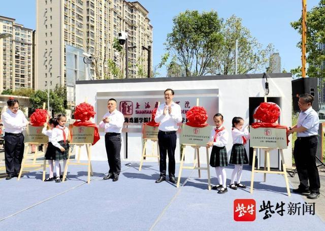 上海戲劇學院附屬小學_上海戲劇學院附屬小學_上海戲劇學院附屬小學