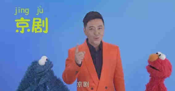 和哆來咪哥哥一起聽國粹過新年