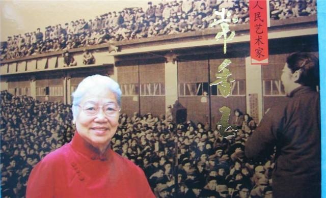 豫劇大師常香玉_豫劇大師常香玉五十年代的唱段_豫劇大師常香玉原名叫什么