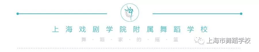 上海市舞蹈學校（上海戲劇學院附屬舞蹈學校）2023年招生擬錄取名單