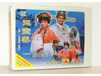 潮劇廣東一團演出全劇(潮劇廣東一團演出全劇天子奇緣)