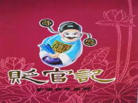 評劇演員齊建波去哪了(評劇演員齊建波去哪了啊)