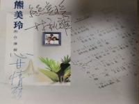 魏楚沅謝謝你的愛川劇版(譚維維謝謝你的愛川劇版原唱)