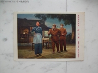 沙家浜京劇全劇(沙家浜京劇全劇劇本)