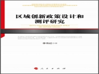 李偉紅河北梆子(李偉紅河北梆子見塑像)
