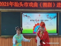 潮劇斬龐洪下集(潮劇斬龐洪汕頭市潮劇團全劇)