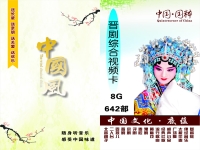 戲曲在哪下載(戲曲在哪里下載)
