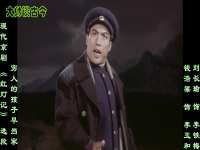 京劇窮人的孩子早當(dāng)家伴奏(京劇窮人的孩子早當(dāng)家伴奏錄音)