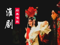 中國戲曲網mp3下載(中國高清戲曲網 百度網盤)