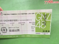 買戲劇票的網站(買戲劇票的網站推薦)