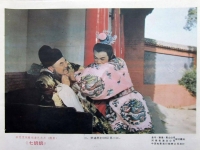 豫劇電影女婿全集(豫劇電影女婿全集視頻)
