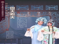 越劇之鄉(xiāng)是哪里的(越劇之鄉(xiāng)是嵊州哪里)