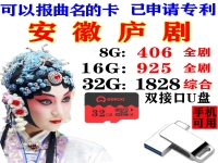 mp3戲曲免費(fèi)下載的簡單介紹