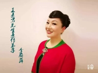 豫劇王素君唱段(豫劇王素君唱段秋江河下水悠悠)