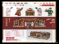 潮劇郭子儀拜壽全劇(潮劇劉伯溫智敗陳友諒)