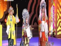 秦腔全本戲曲大全斬秦英(秦腔斬秦英全本唱詞竇鳳琴板)