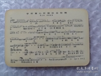 京劇戲歌曲大全100首(京劇戲歌曲大全100首歌詞)