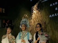 關(guān)于皇帝與村姑越劇的信息