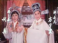 曲劇五女拜壽全場戲(曲劇五女拜壽全場戲譜)