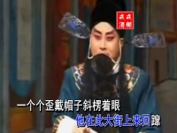 豫劇劉墉下南京全場下集(豫劇劉墉下南京全場免費(fèi)觀看正本)