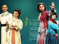 楚劇送友訪友周萍階全集(楚劇關嘯彬唱送友訪友全本)