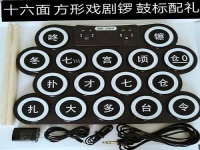 京劇鑼鼓陰鑼(京劇鑼鼓的打法)