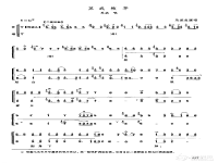 京劇海棠花唱段歌詞(海棠花呀海棠花 京劇)