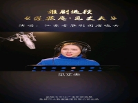 淮劇蓮花庵講的是什么(淮劇蓮花庵講的是什么故事)