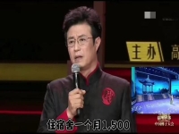 京劇說來話長伴奏(京劇說來話長萬一英)