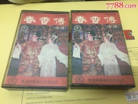 香港老板潮劇全劇(香港老板潮劇全劇視頻)