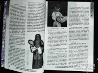京劇名家趙葆秀專輯(京劇最經(jīng)典的名段趙葆秀)