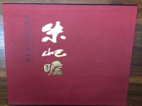 河南墜子莫紅梅子大紅袍第一集(河南墜子莫紅梅大紅袍43集至56集)